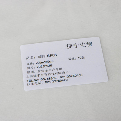 Glass cellulose membrane SF06