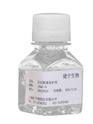 Fluorescent microsphere protectant